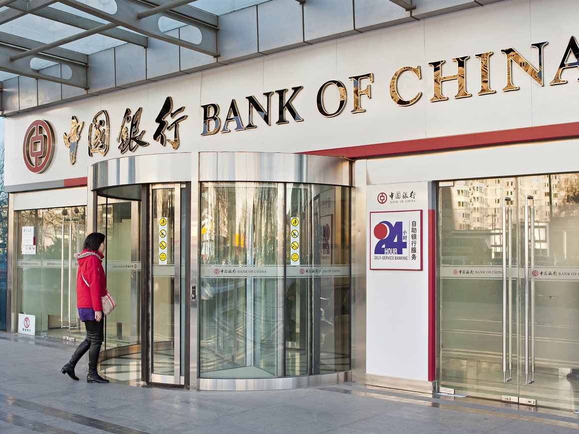 Крупные китайские банки ввели ограничения по черным спискам юридических адресов