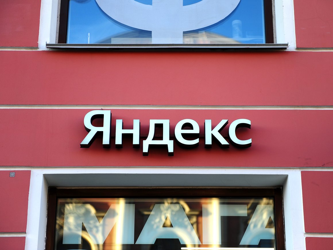 «Яндекс» увеличил выручку во втором квартале на 70%