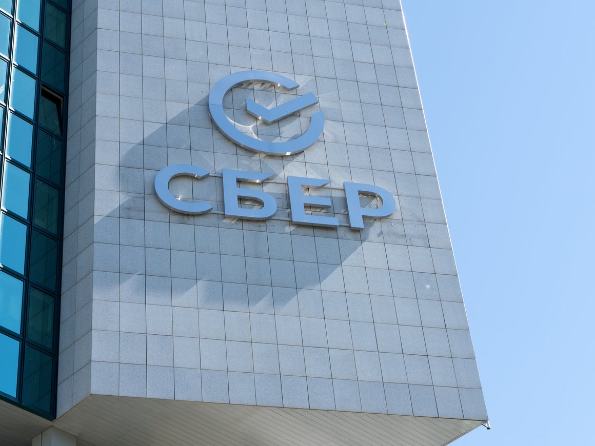 Сбербанк переведет 50% сотрудников на удаленку
