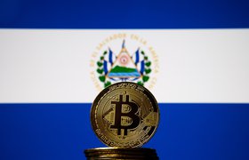 Сальвадор выпустит обеспеченные биткоином облигации