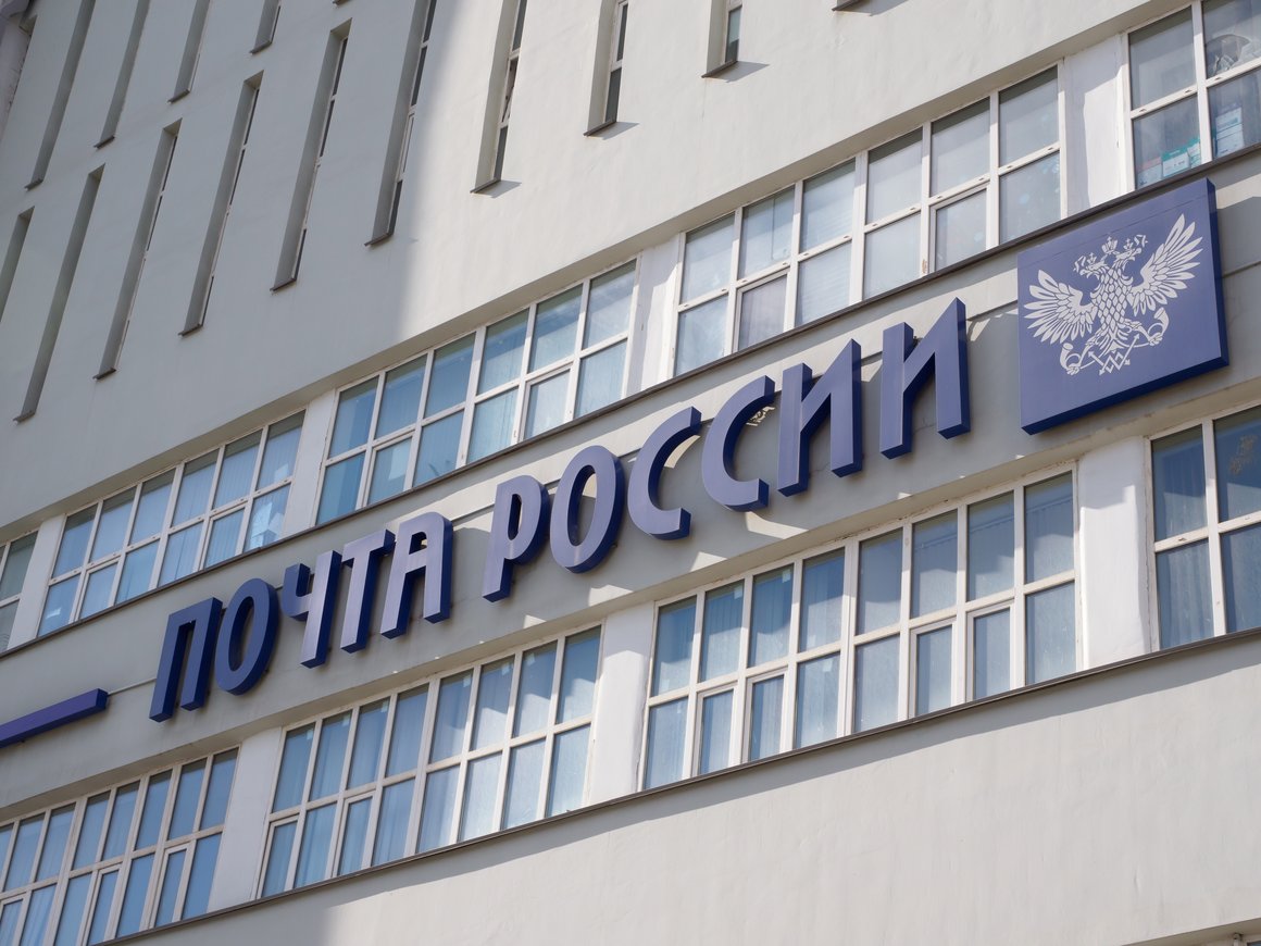 «Почта России» автоматизирует предоставление скидок для маркетплейсов