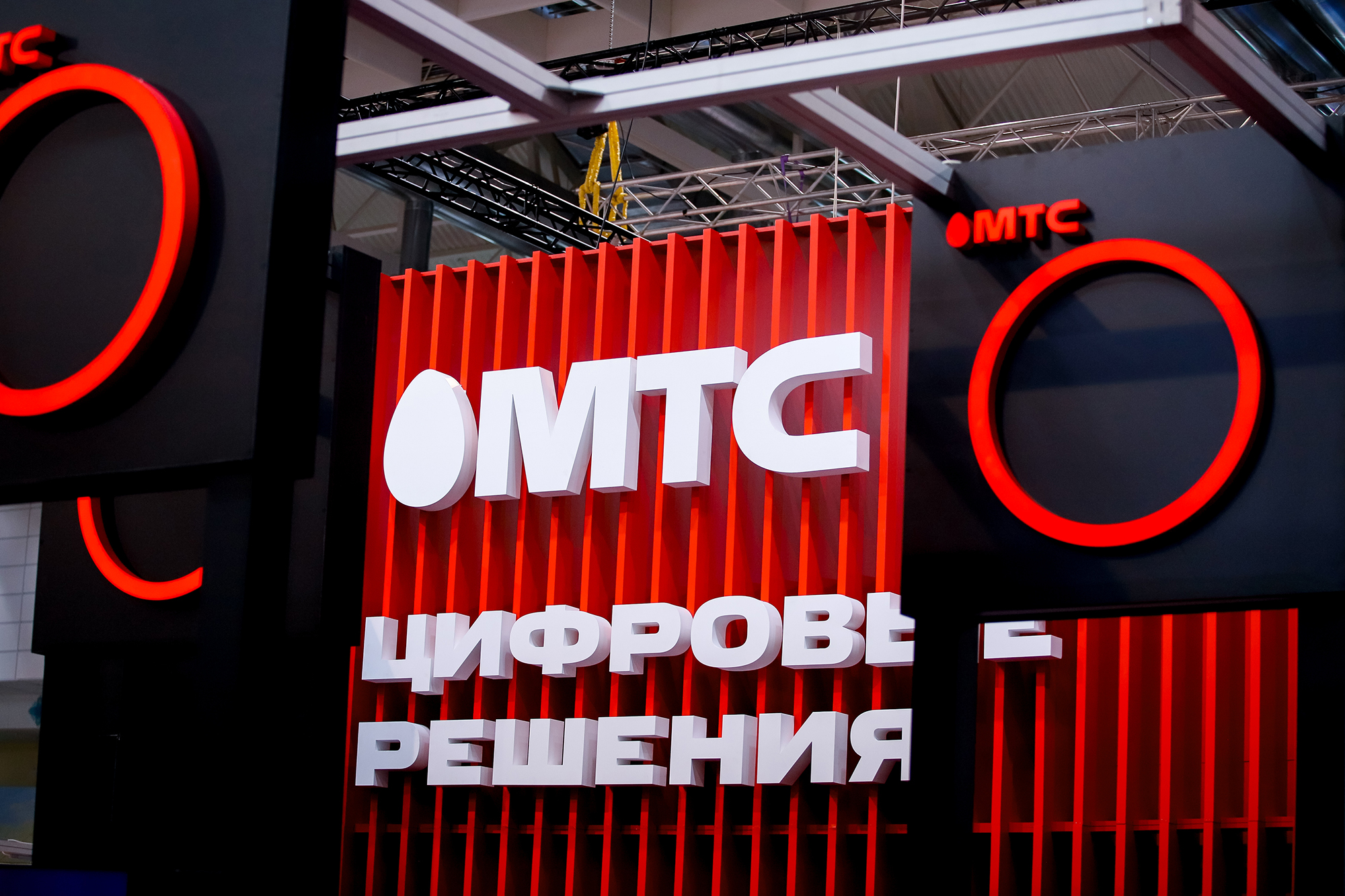«МТС ИИ» потребовал от «Городских теплиц» Лысковского вернуть конвертируемый заем на 50 млн рублей