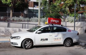 СМИ: «Яндекс» ведет переговоры о продаже сервиса такси Yango в Израиле