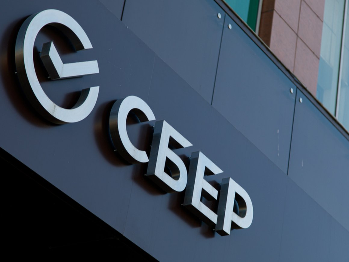 Сбербанк открыл прием заявок на новую волну акселератора Sber500