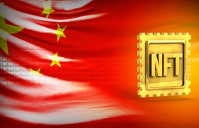 В Китае запустят государственную площадку для торговли NFT на вторичном рынке