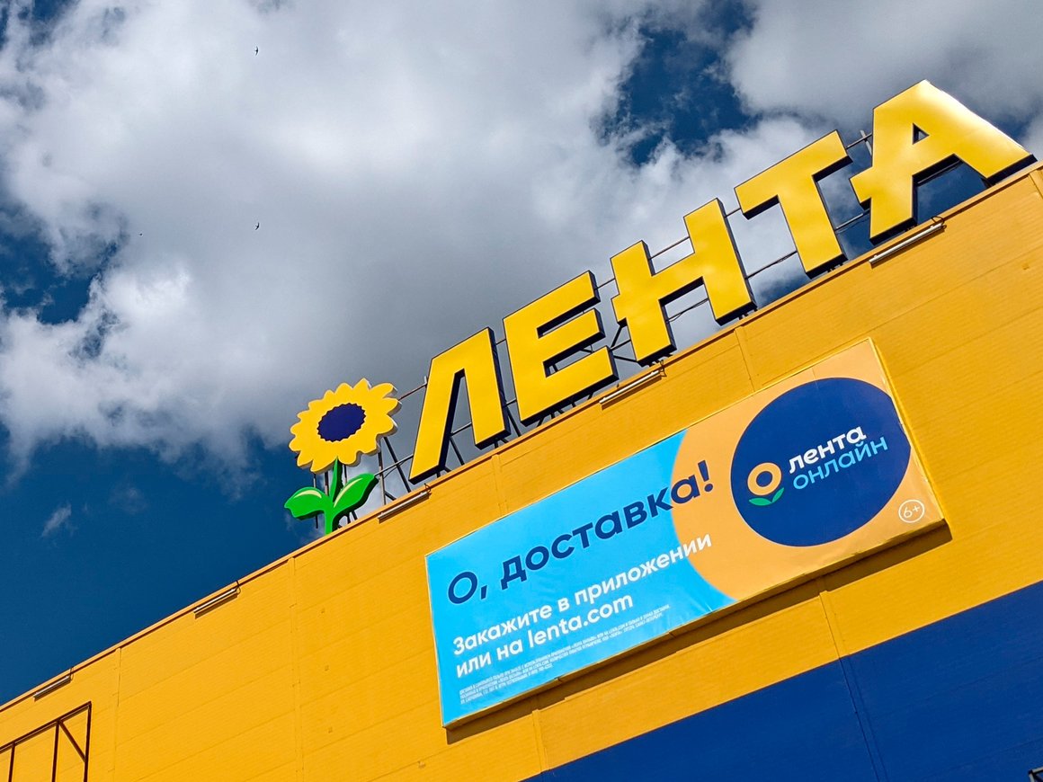 «Лента» купила одну из крупнейших дрогери-сетей «Улыбка радуги»