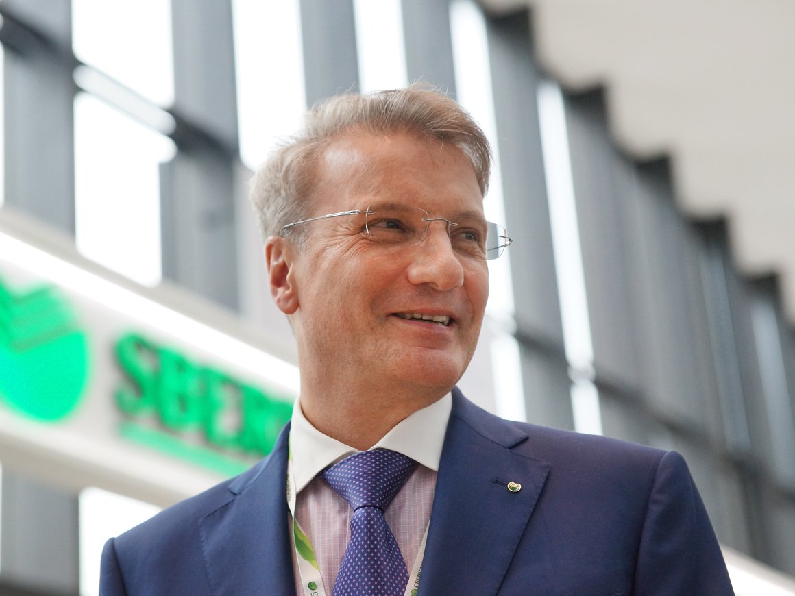 Греф усомнился в эффективности продажи валютной выручки к стабилизации курса рубля