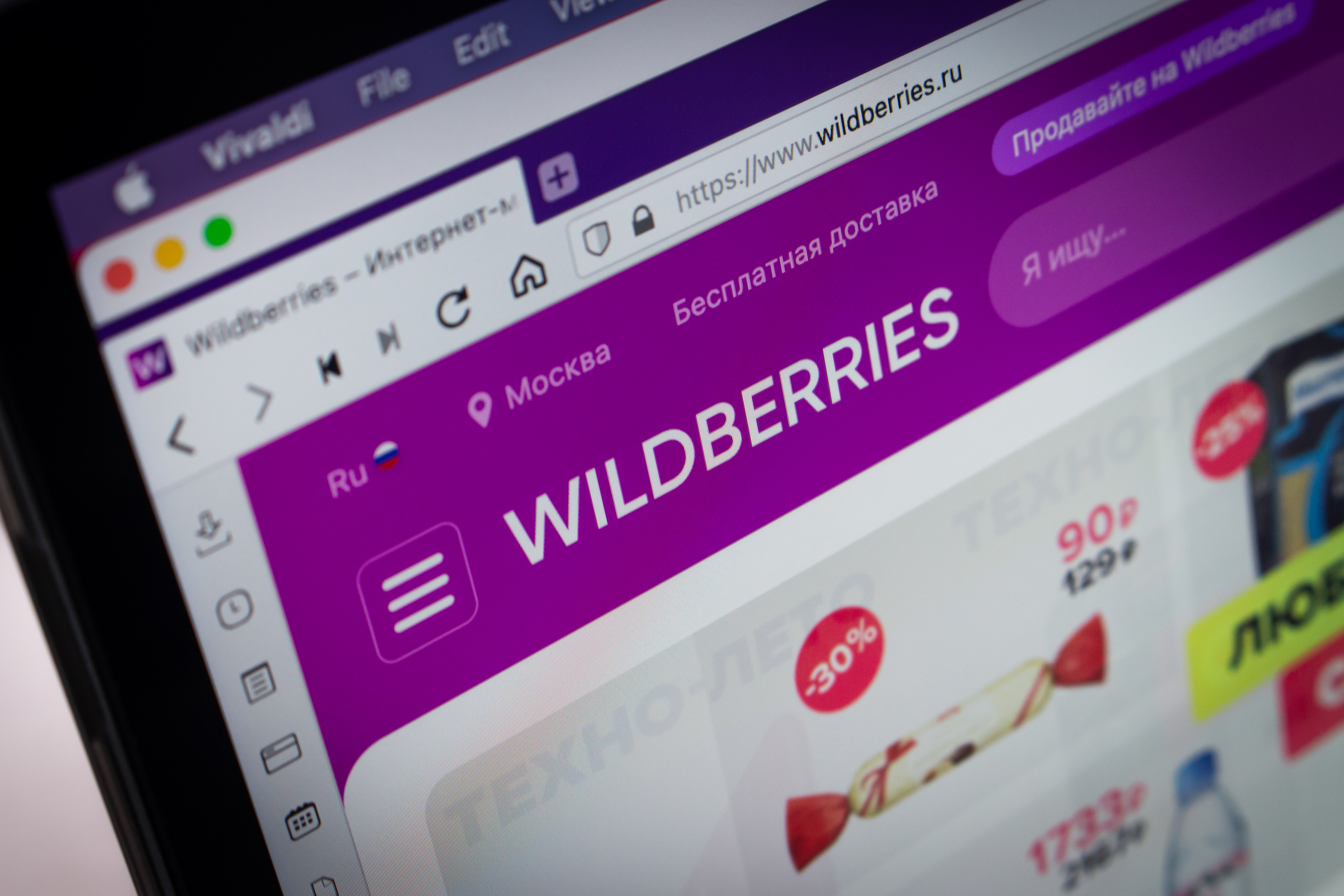 Wildberries перестанет принимать товары с низкой оценкой покупателей