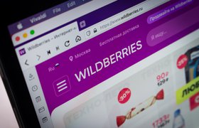 Татьяна Бакальчук допустила обновление логотипа Wildberries
