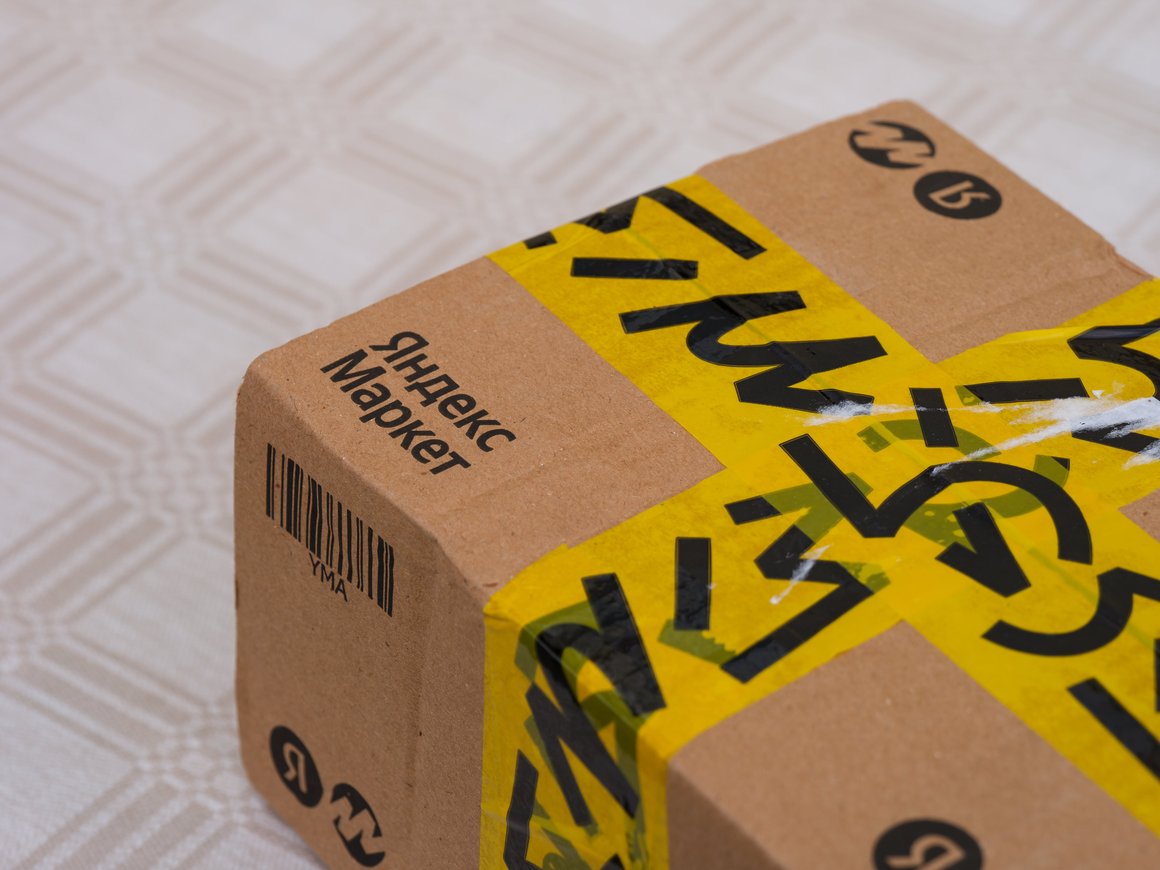 «Яндекс» выделит собственные бренды «Маркета» в отдельное бизнес-направление