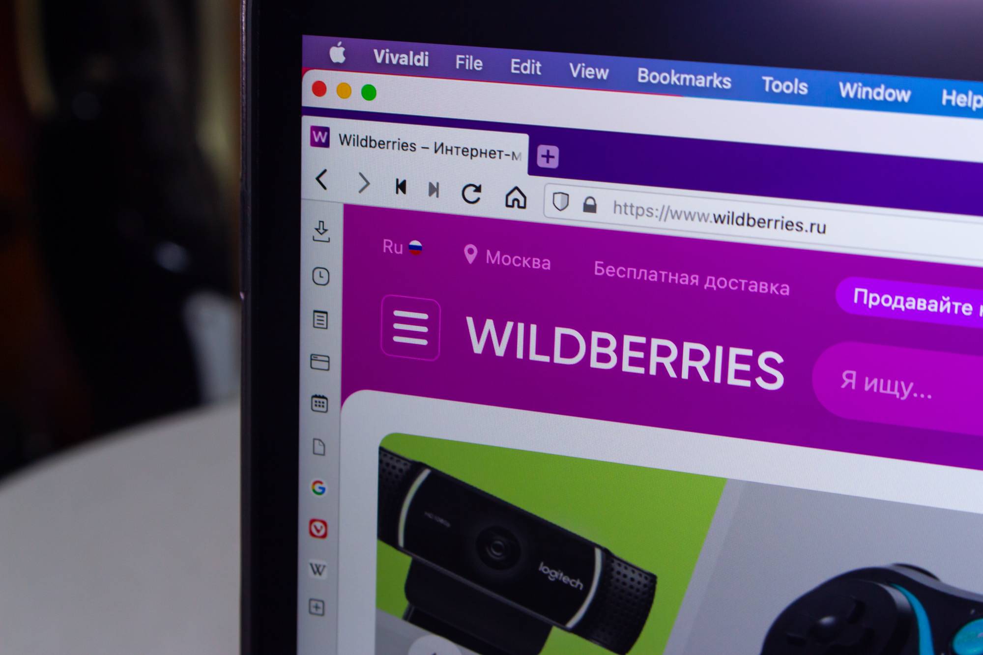 Wildberries добавила оплату таможенных пошлин при заказе зарубежных товаров