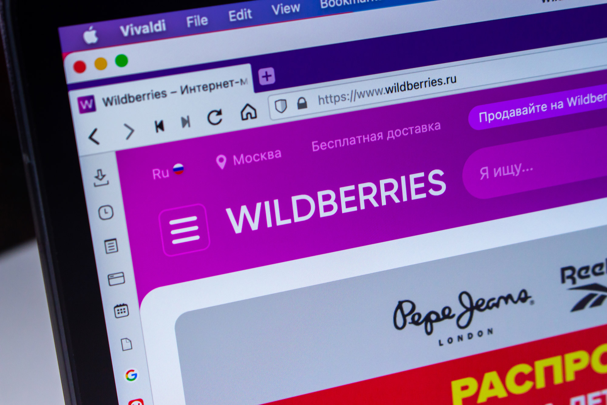 Компания Бакальчука подала иск к Wildberries на почти 10 млрд рублей