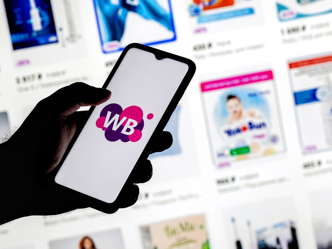 Wildberries откроет доступ к сервису самовывоза для всех российских продавцов