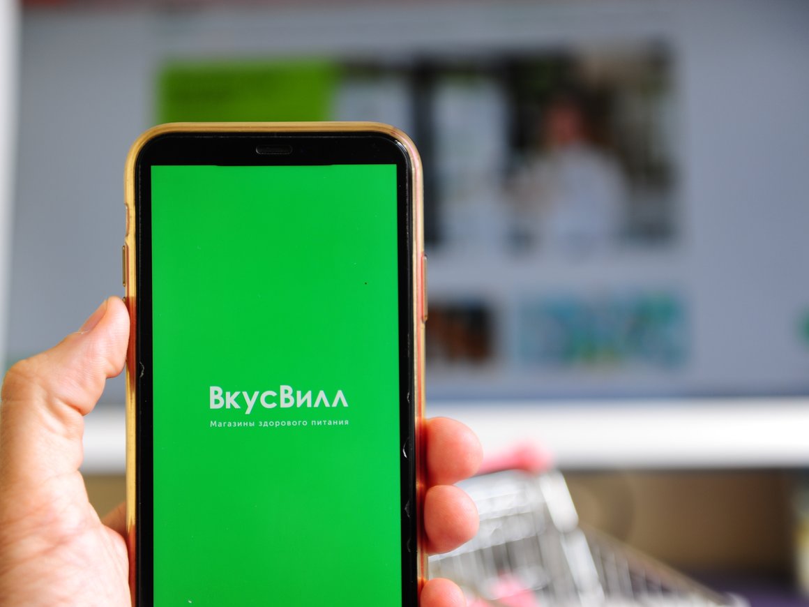 «Вкусвилл» открыл лабораторию по внедрению пилотных проектов и разработке уникальных продуктов