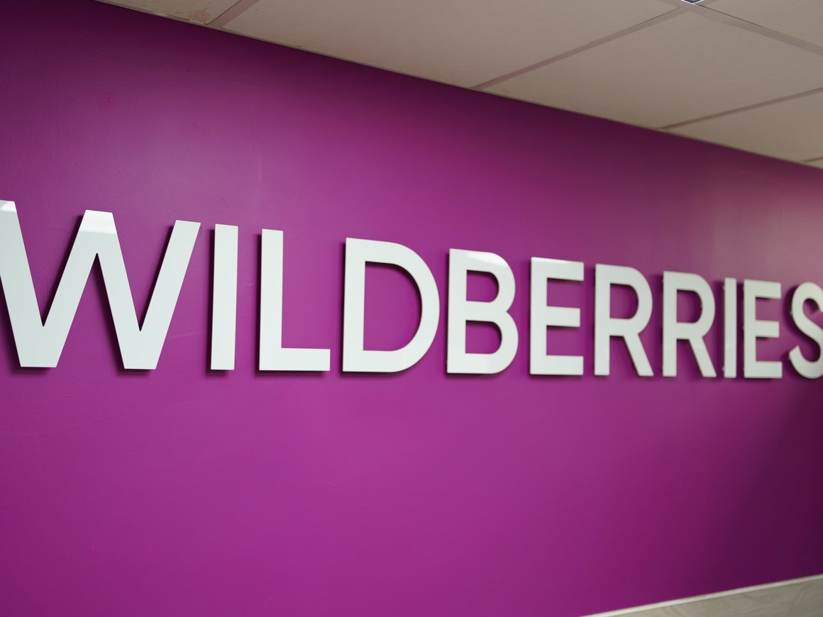 Wildberries заявила, что Владислав Бакальчук попытался «проникнуть» в офис компании. Произошла стрельба