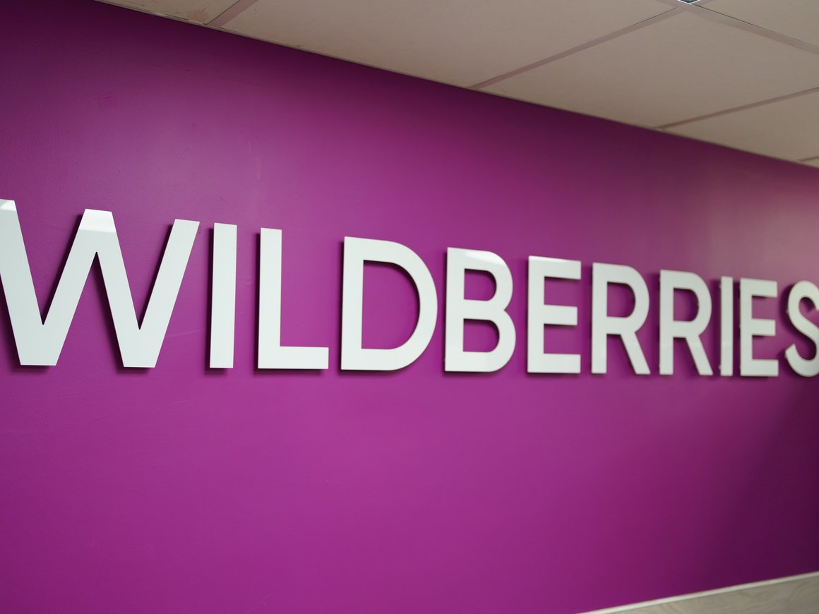 Wildberries построит логистический центр с инвестициями в 11,2 млрд рублей