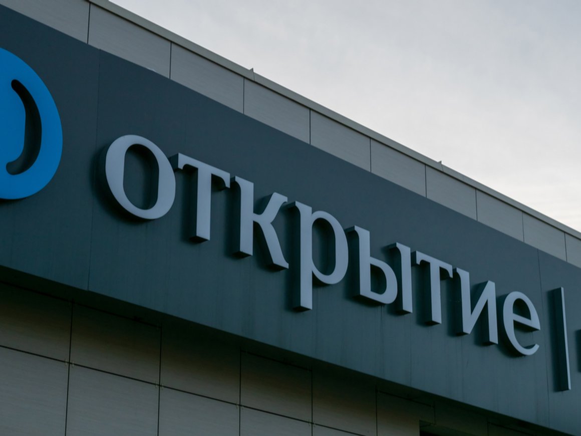 Основной владелец банка «Открытие» приостановил подготовку к его продаже