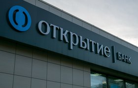 Банк России продаст ВТБ «Открытие» за 340 млрд рублей