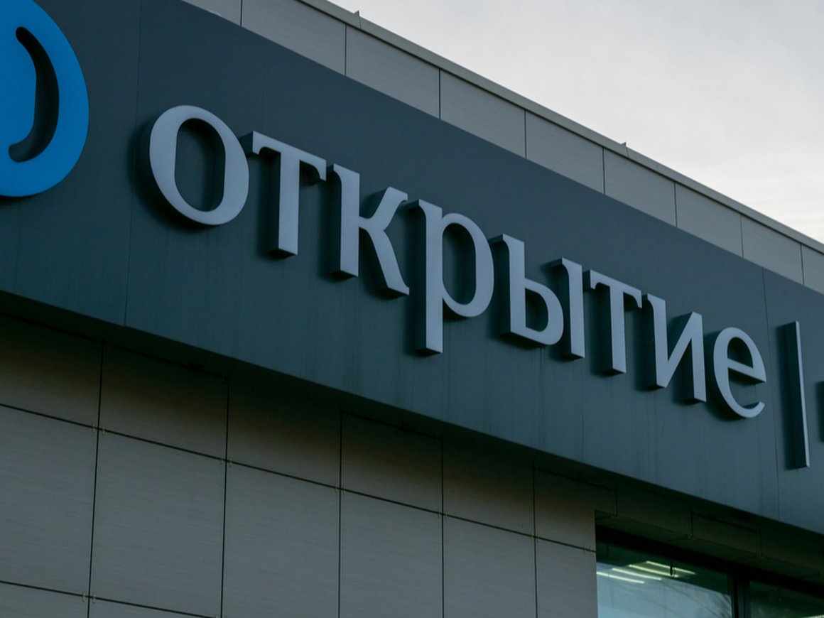 Наблюдательный совет «Открытия» назначил президентом банка бывшего заместителя главы ЦБ