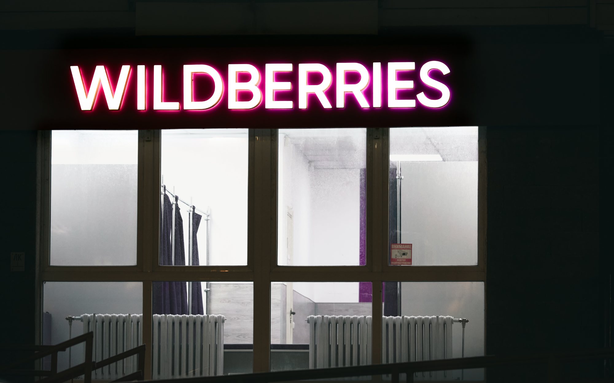 Wildberries запустила «Виртуальную фотостудию» с аватарами моделей
