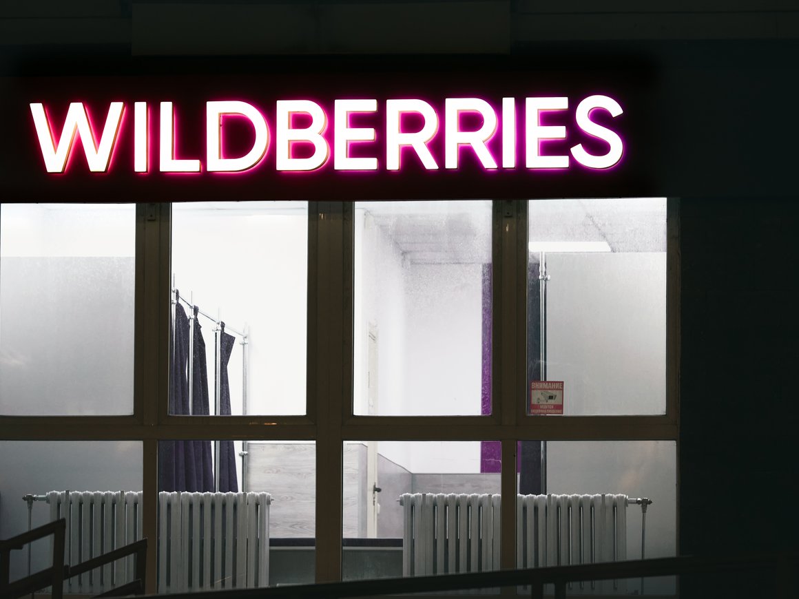 Wildberries снизил скидку при оплате российскими платежными сервисами