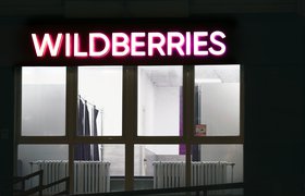 Wildberries начал предлагать услугу экспресс-утилизации ненужной техники и мебели