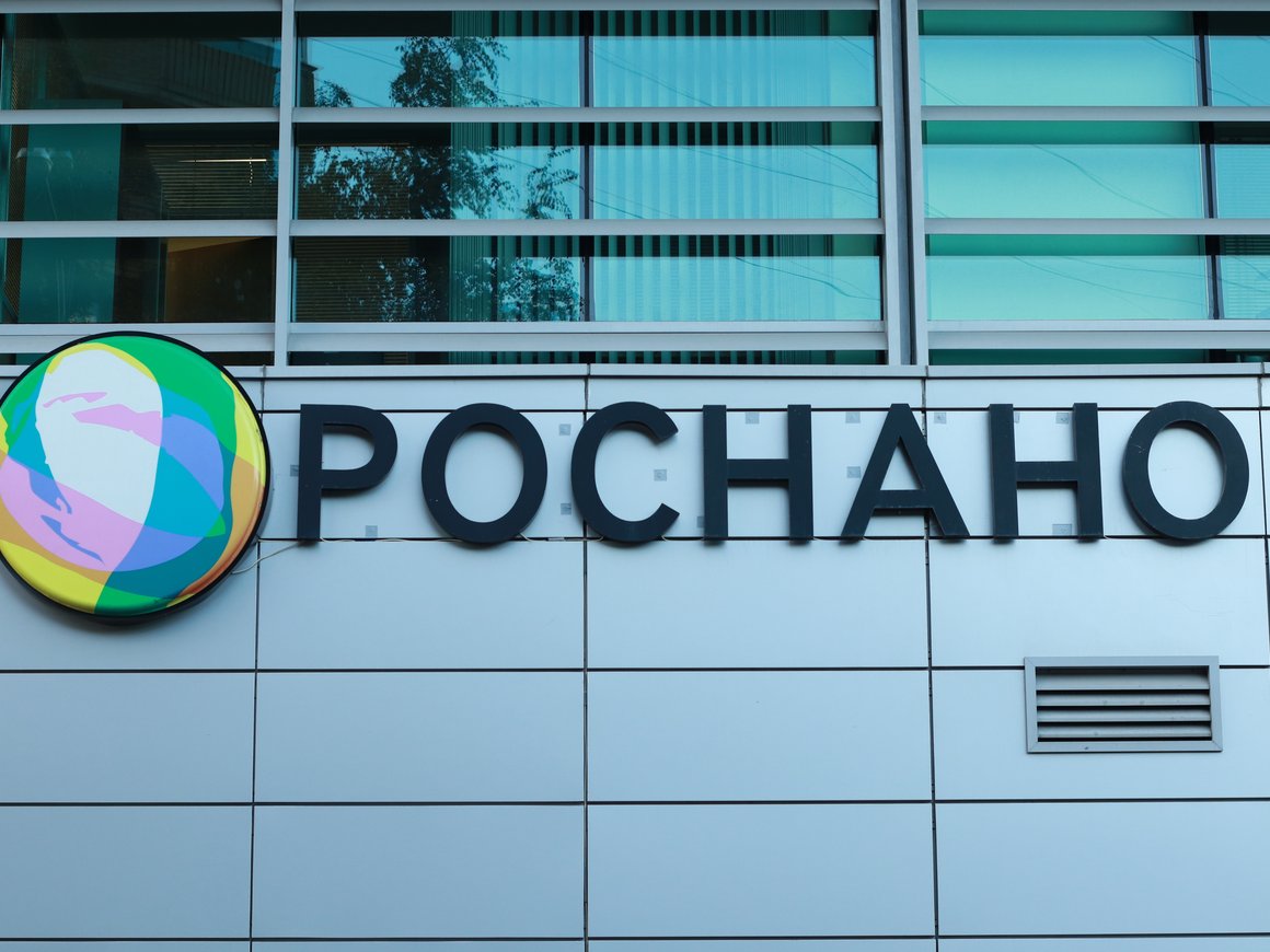 «Роснано» обсудила с кредиторами реструктуризацию долгов из-за угрозы дефолта