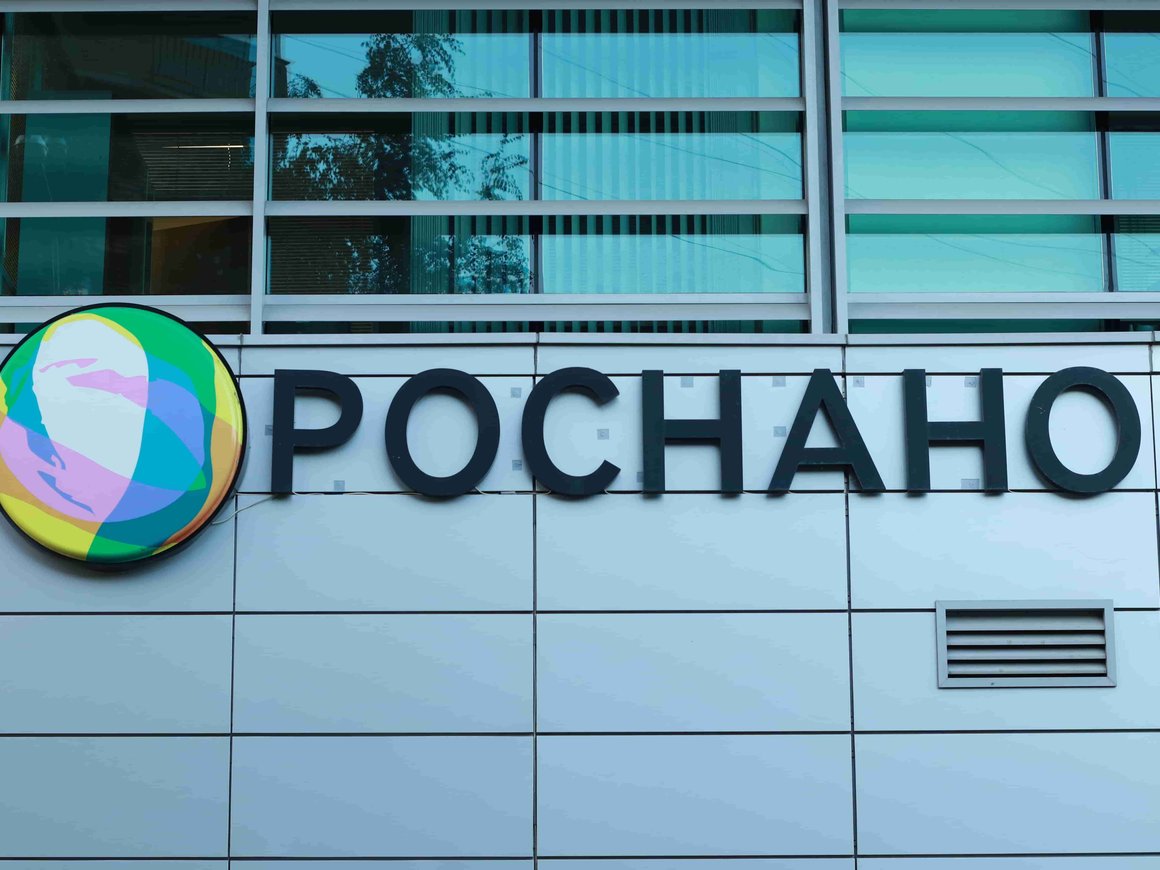 В «Роснано» запустили серийное производство уникальных для России экзоскелетов