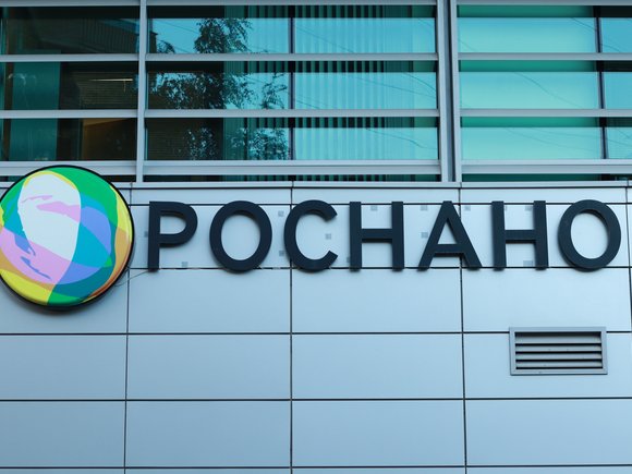 «Роснано» предупредила о своей возможной несостоятельности