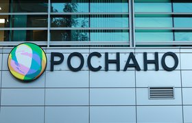 «Роснано» погасила долг по облигациям, выплатив купоны на сумму 5,5 млрд рублей