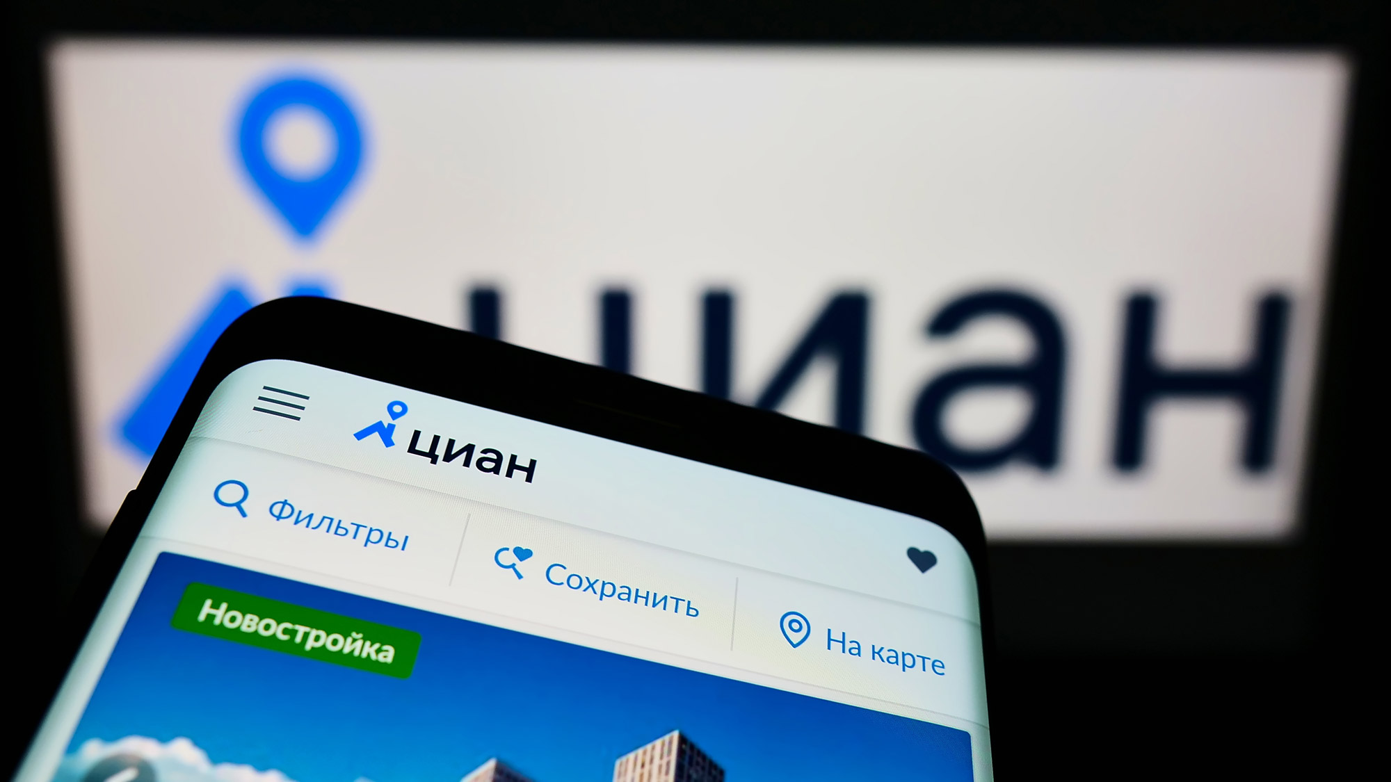 МКАО «Циан» получило публичный статус
