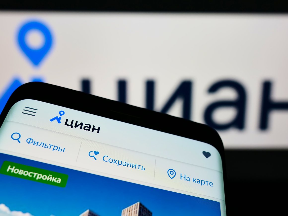 Расписки «Циан» исключат из листинга Нью-Йоркской биржи 1 августа