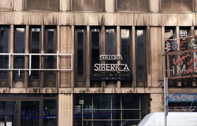 Natura Siberica планирует выйти еще на два новых рынка