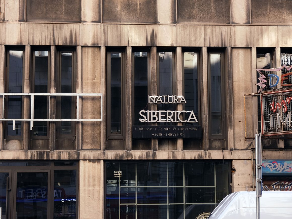 Natura Siberica и «Глобал трейд» зарегистрируют товарный знак Labubu