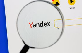 «Яндекс» подтвердил сбой в работе своих сервисов