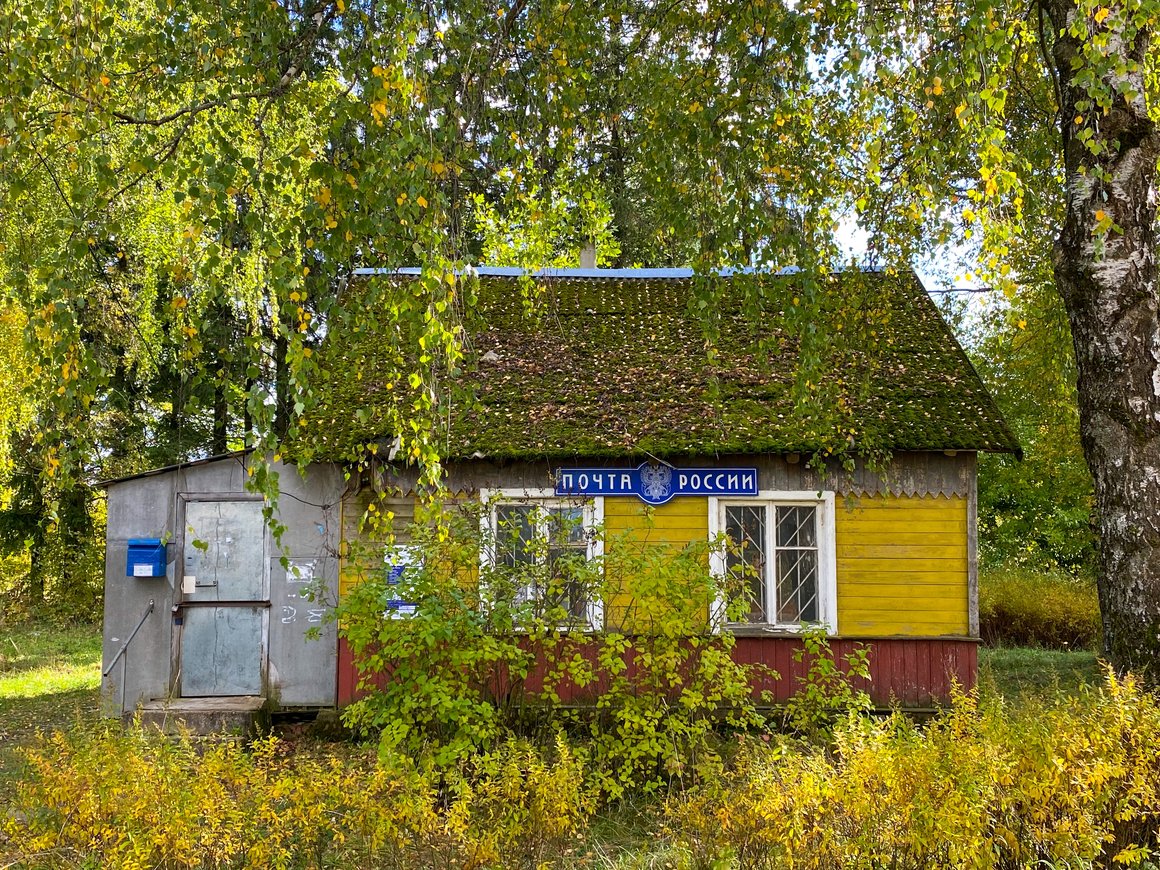 В Минцифры предложили ремонтировать отделения «Почты России» за счет инфраструктурного платежа