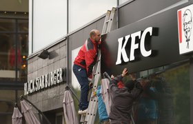 Польский холдинг Amrest Group нашел покупателя на рестораны KFC в России