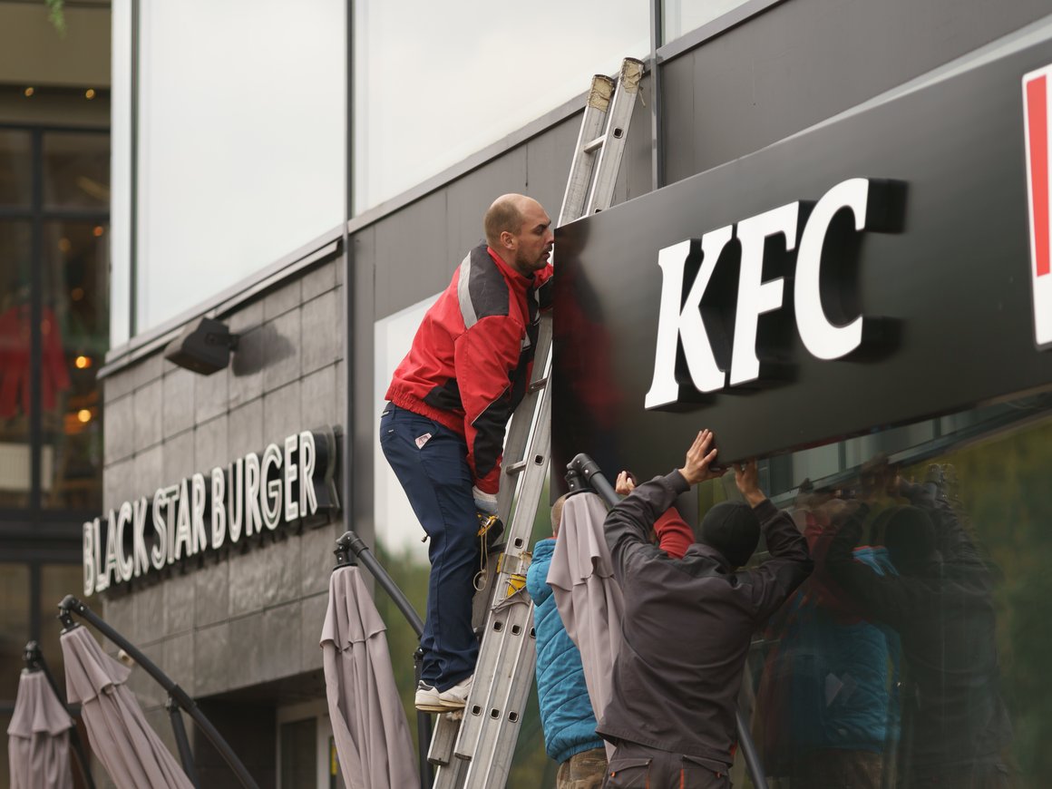 ФАС одобрила сделку по продаже ресторанов польского франчайзи KFC