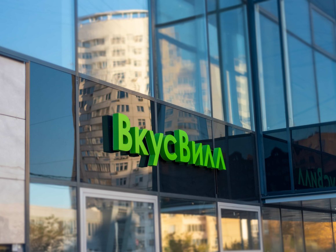 «Вкусвилл» открыл в Москве первый магазин с фудкортом