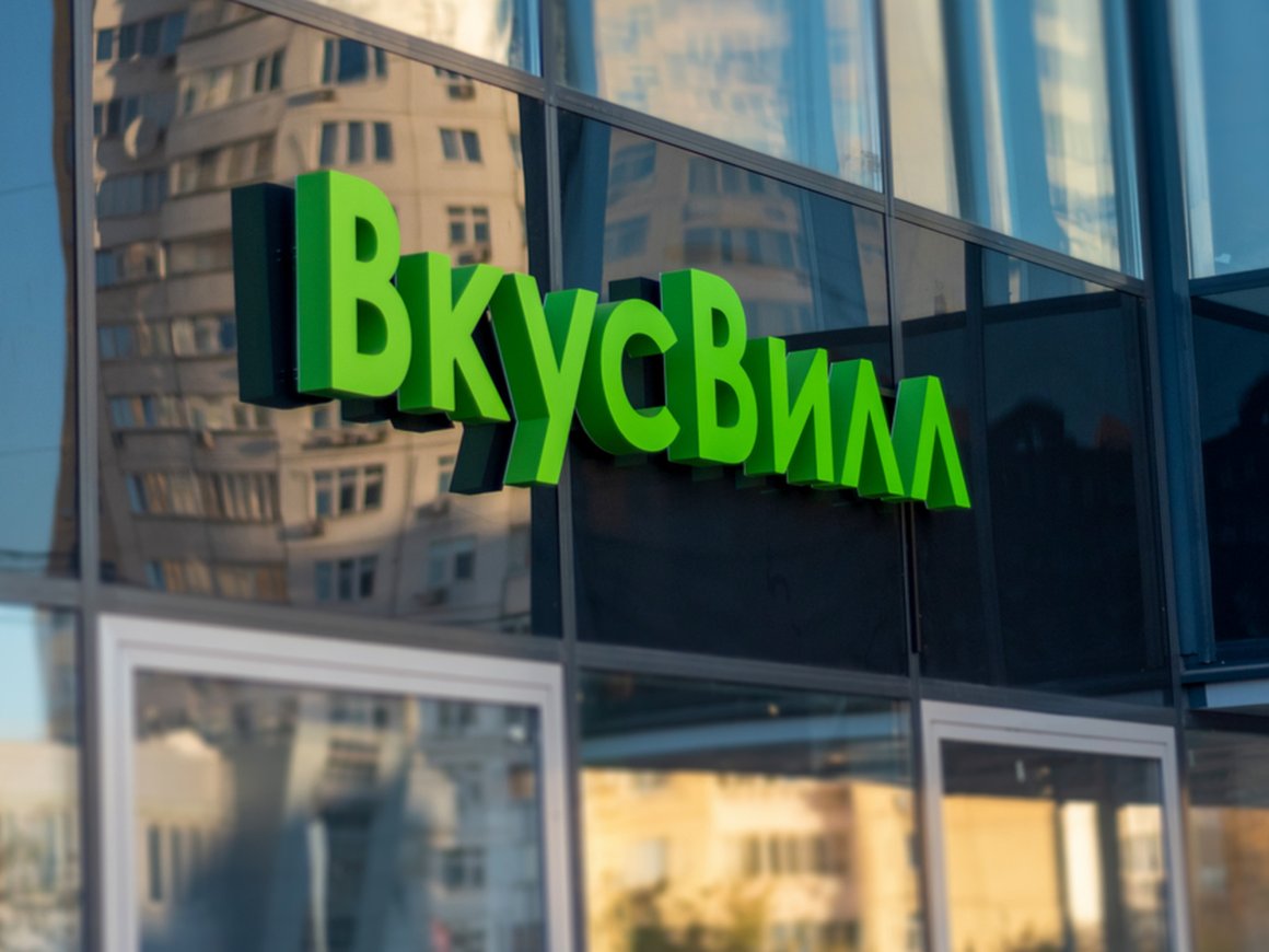 Данные клиентов «Вкусвилла» утекли в сеть