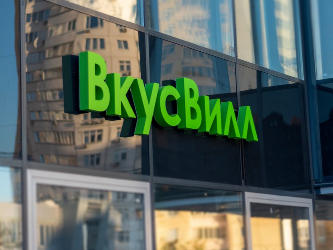 «ВкусВилл» отказался от планов проводить IPO в 2023 году