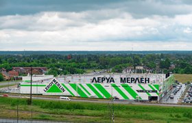 Французская ADEO передаст российские активы Leroy Merlin местному менеджменту