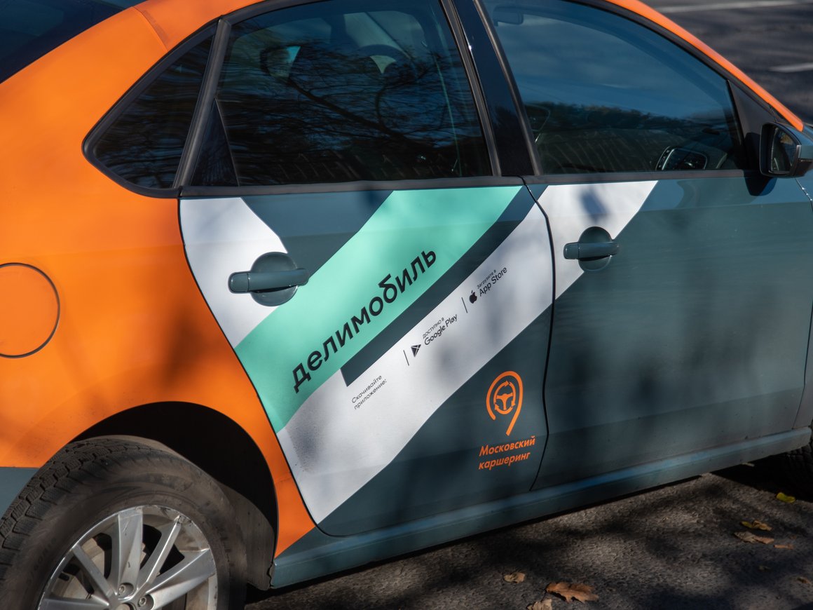 «Делимобиль» установил ценовой диапазон IPO на уровне 245-265 рублей за акцию