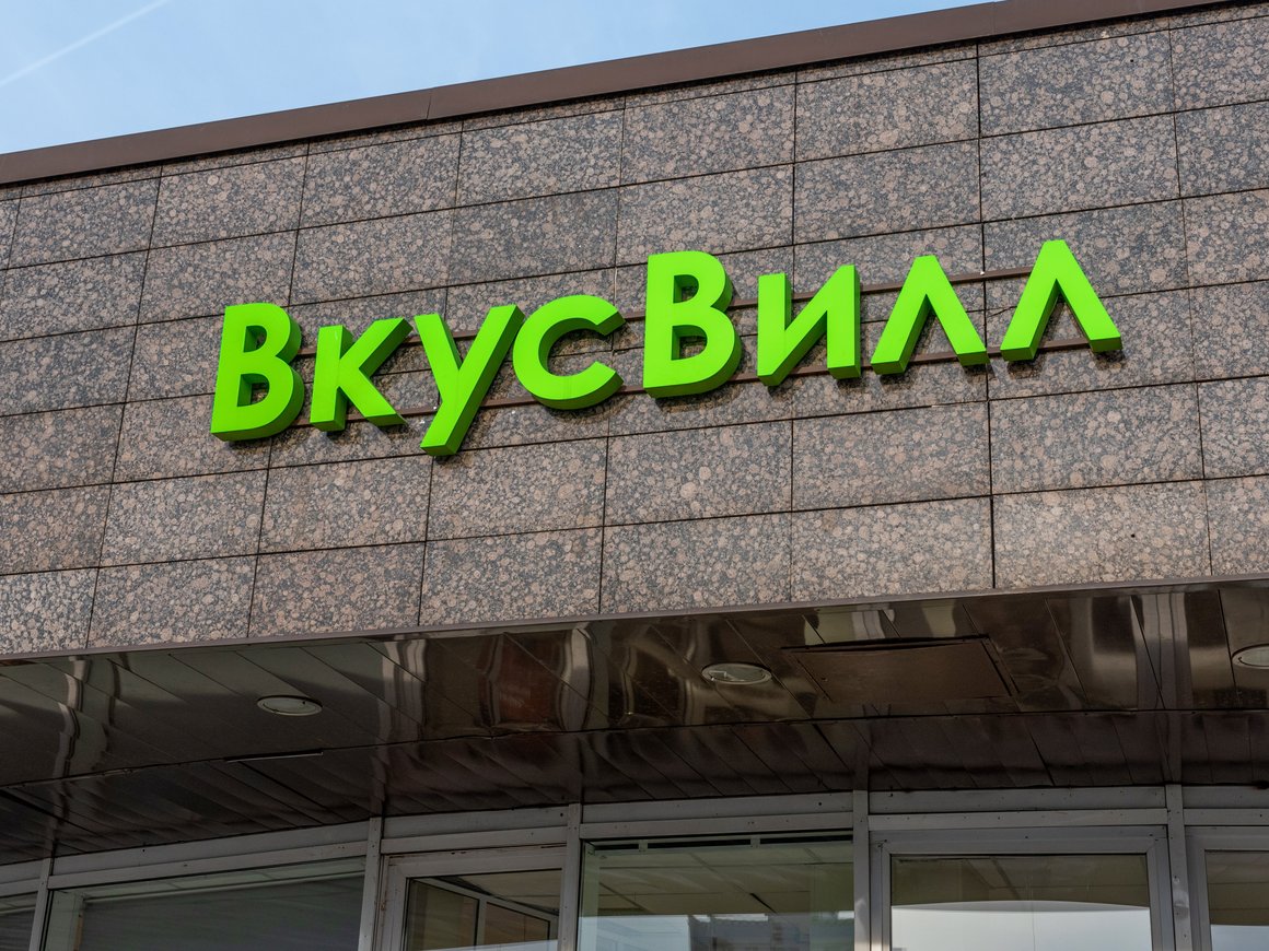 «Вкусвилл» рассматривает возможность привлечения стратегического инвестора вместо IPO