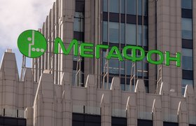 ФАС сообщила о наложении штрафа на «Мегафон» за необоснованное повышение тарифов