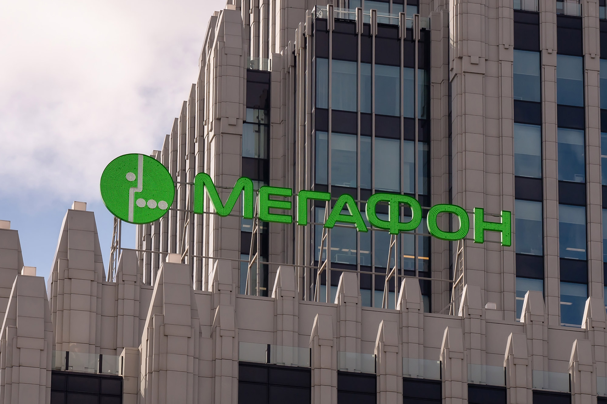 «Мегафон» на 20% повысил цены на мобильную связь