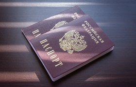 Бумажный паспорт нельзя будет использовать вместе с электронным