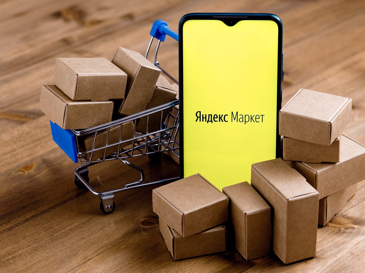 «Яндекс» начал тестировать отложенную оплату для заказов через свои сервисы