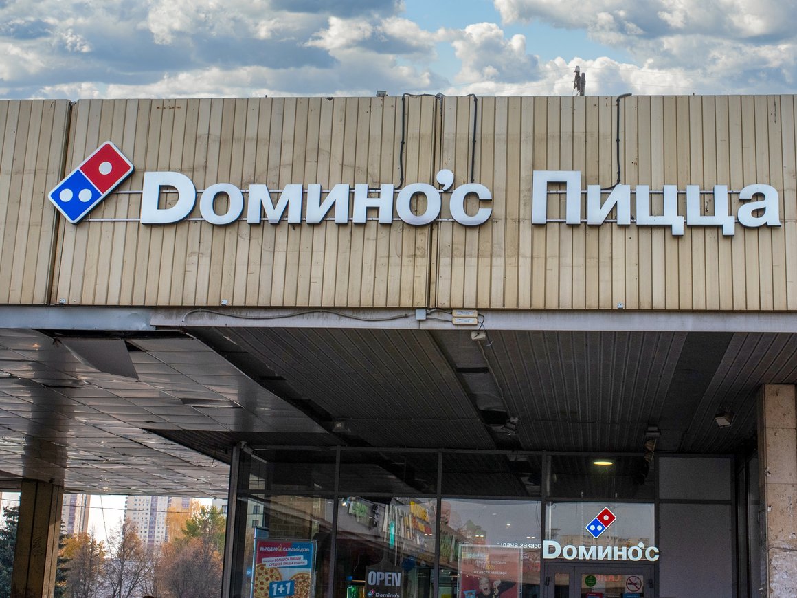 Мастер-франчайзи Domino's Pizza задумался о продаже бизнеса в России