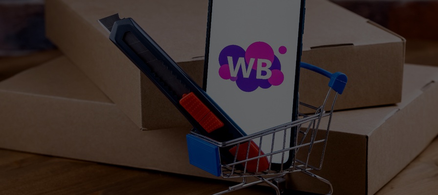 Объединенная компания Wildberries и группы Russ «съехала» из офиса в Москве